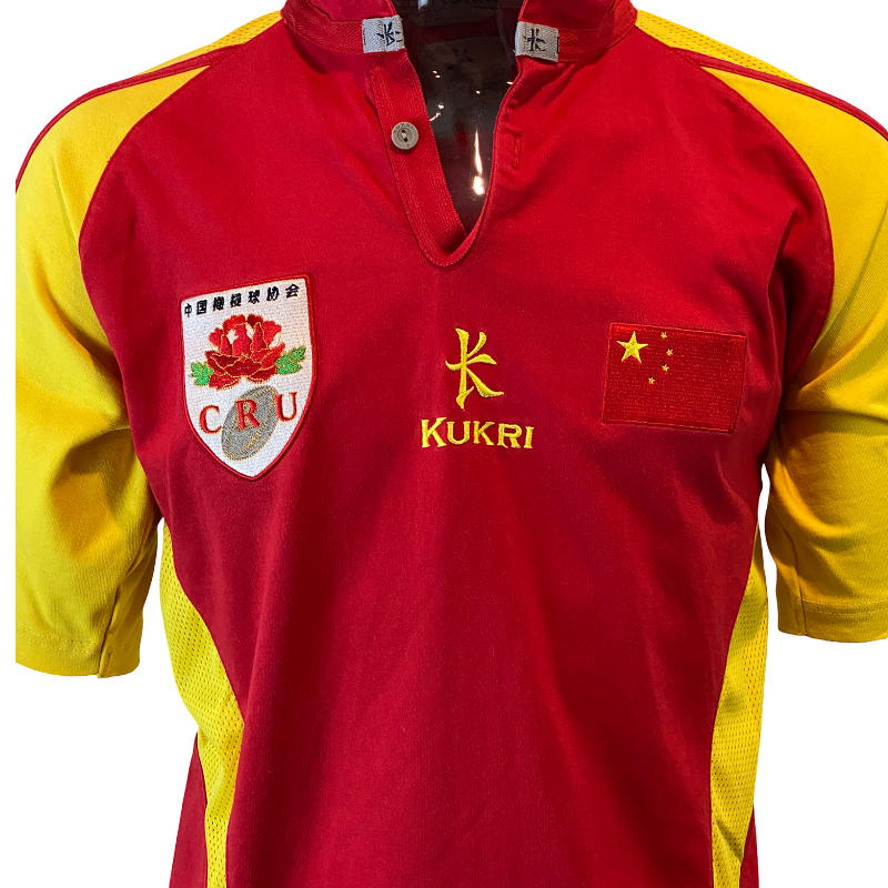 2007 China Home Jersey - Image 2