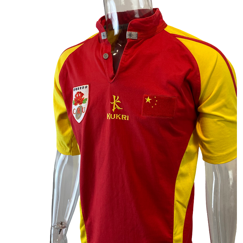 2007 China Home Jersey - Image 3